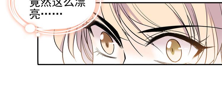 甜心V5：BOSS宠之过急韩漫全集-第39话 娘亲无删减无遮挡章节图片 