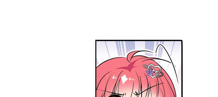 甜心V5：BOSS宠之过急韩漫全集-第40话 舅舅式嘲讽大法无删减无遮挡章节图片 
