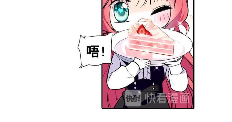 甜心V5：BOSS宠之过急韩漫全集-第40话 舅舅式嘲讽大法无删减无遮挡章节图片 