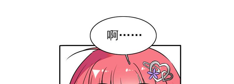 甜心V5：BOSS宠之过急韩漫全集-第40话 舅舅式嘲讽大法无删减无遮挡章节图片 