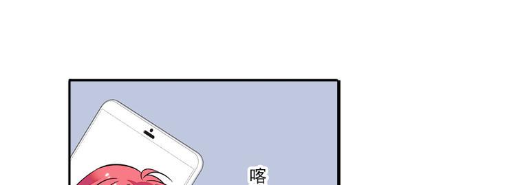 甜心V5：BOSS宠之过急韩漫全集-第40话 舅舅式嘲讽大法无删减无遮挡章节图片 