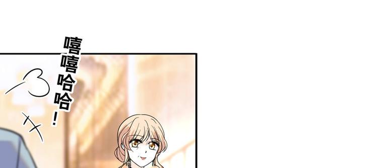 甜心V5：BOSS宠之过急韩漫全集-第40话 舅舅式嘲讽大法无删减无遮挡章节图片 