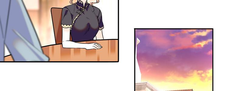 甜心V5：BOSS宠之过急韩漫全集-第40话 舅舅式嘲讽大法无删减无遮挡章节图片 