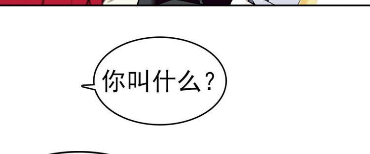 甜心V5：BOSS宠之过急韩漫全集-第5话 厨房，危无删减无遮挡章节图片 