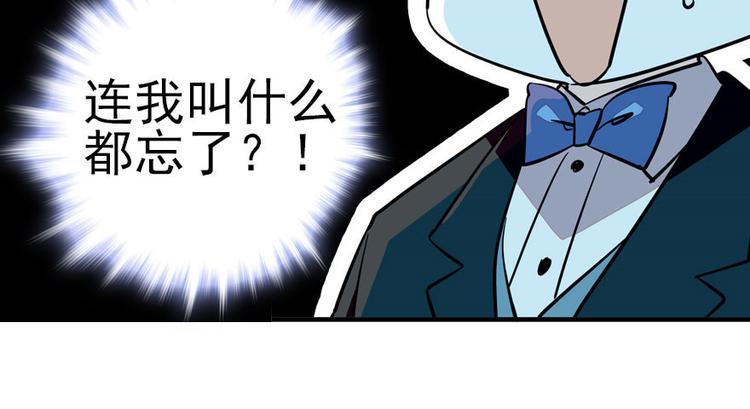 甜心V5：BOSS宠之过急韩漫全集-第5话 厨房，危无删减无遮挡章节图片 
