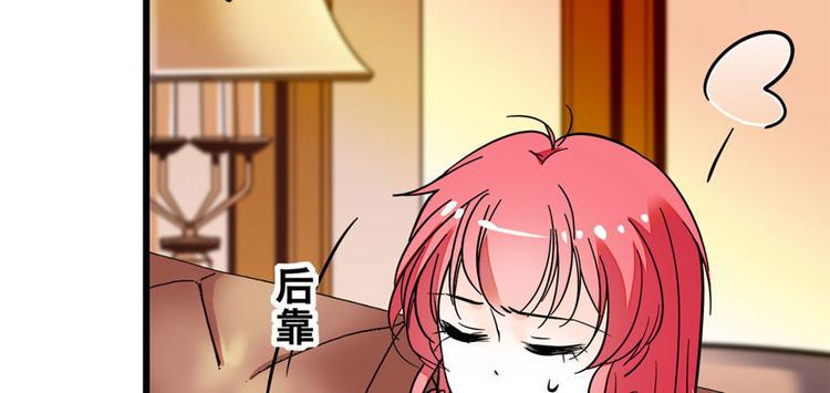 甜心V5：BOSS宠之过急韩漫全集-第5话 厨房，危无删减无遮挡章节图片 