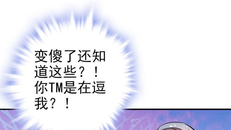 甜心V5：BOSS宠之过急韩漫全集-第5话 厨房，危无删减无遮挡章节图片 
