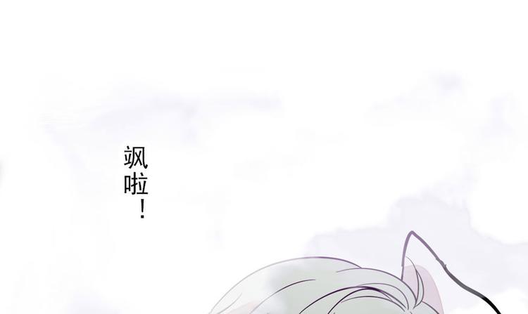 甜心V5：BOSS宠之过急韩漫全集-第5话 厨房，危无删减无遮挡章节图片 