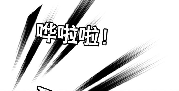甜心V5：BOSS宠之过急韩漫全集-第5话 厨房，危无删减无遮挡章节图片 