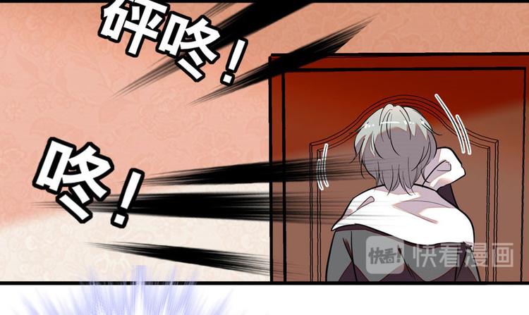 甜心V5：BOSS宠之过急韩漫全集-第5话 厨房，危无删减无遮挡章节图片 