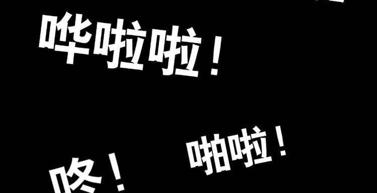 甜心V5：BOSS宠之过急韩漫全集-第5话 厨房，危无删减无遮挡章节图片 