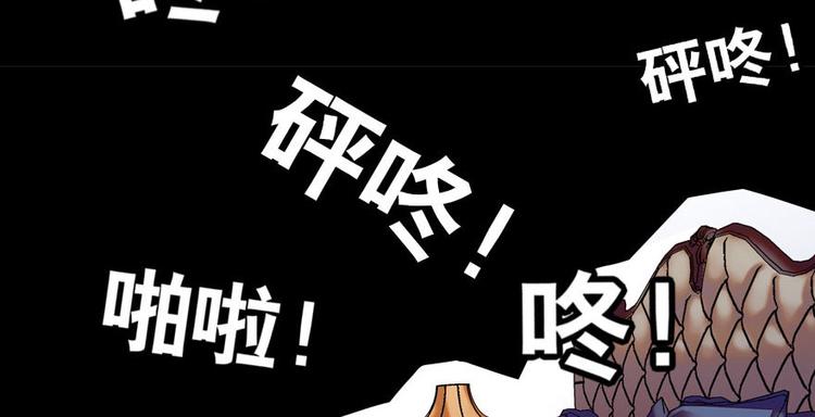 甜心V5：BOSS宠之过急韩漫全集-第5话 厨房，危无删减无遮挡章节图片 