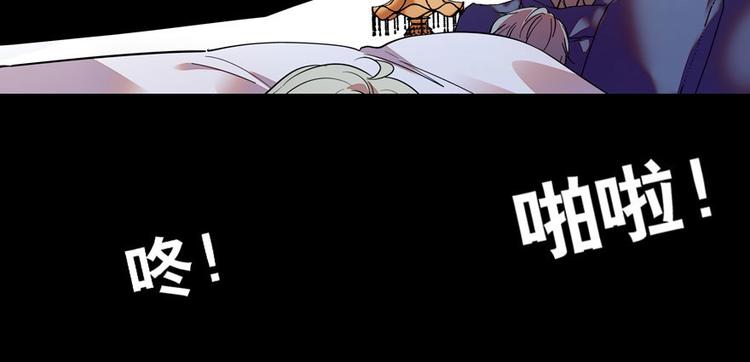 甜心V5：BOSS宠之过急韩漫全集-第5话 厨房，危无删减无遮挡章节图片 