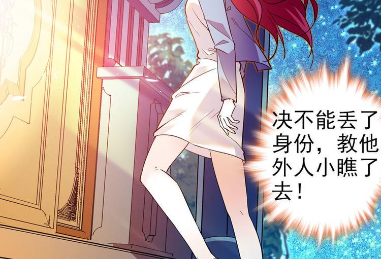 甜心V5：BOSS宠之过急韩漫全集-第5话 厨房，危无删减无遮挡章节图片 