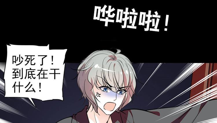 甜心V5：BOSS宠之过急韩漫全集-第5话 厨房，危无删减无遮挡章节图片 