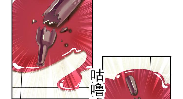 甜心V5：BOSS宠之过急韩漫全集-第5话 厨房，危无删减无遮挡章节图片 