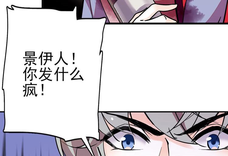 甜心V5：BOSS宠之过急韩漫全集-第5话 厨房，危无删减无遮挡章节图片 