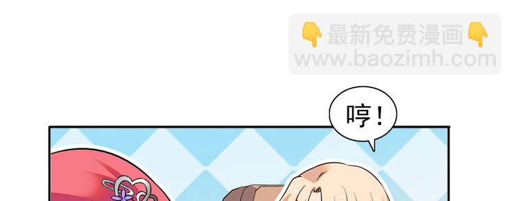 甜心V5：BOSS宠之过急韩漫全集-第41话 有手机了！无删减无遮挡章节图片 