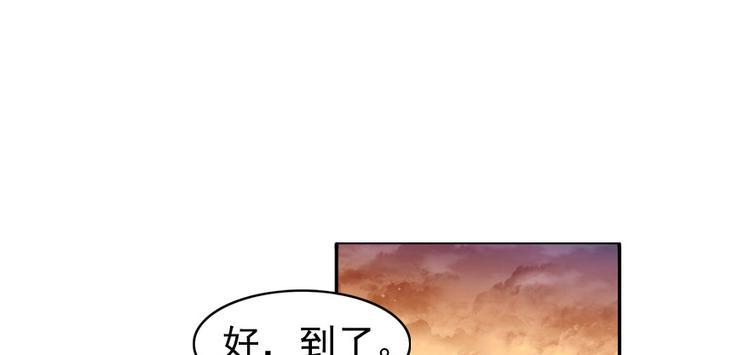 甜心V5：BOSS宠之过急韩漫全集-第41话 有手机了！无删减无遮挡章节图片 
