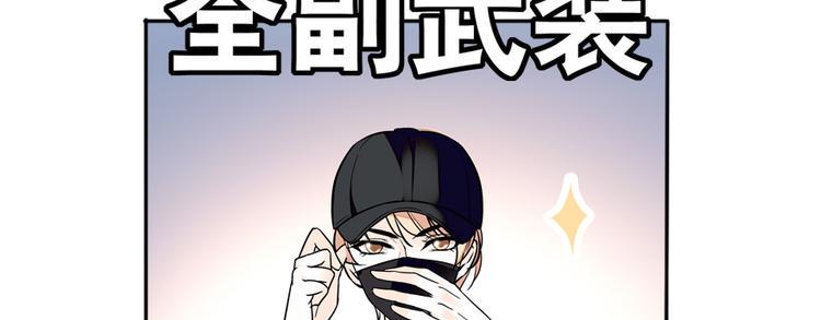 甜心V5：BOSS宠之过急韩漫全集-第41话 有手机了！无删减无遮挡章节图片 