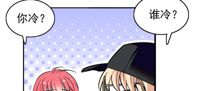 甜心V5：BOSS宠之过急韩漫全集-第41话 有手机了！无删减无遮挡章节图片 