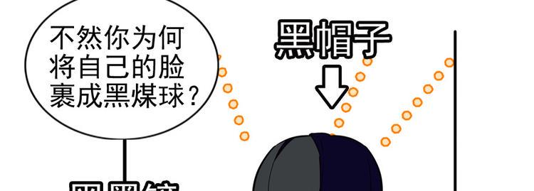 甜心V5：BOSS宠之过急韩漫全集-第41话 有手机了！无删减无遮挡章节图片 