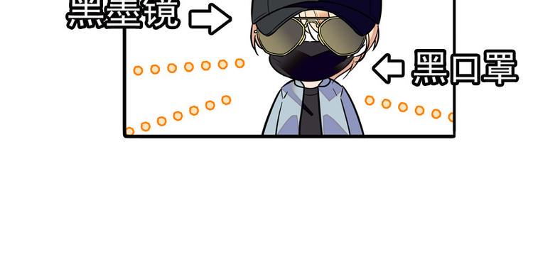 甜心V5：BOSS宠之过急韩漫全集-第41话 有手机了！无删减无遮挡章节图片 