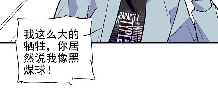 甜心V5：BOSS宠之过急韩漫全集-第41话 有手机了！无删减无遮挡章节图片 