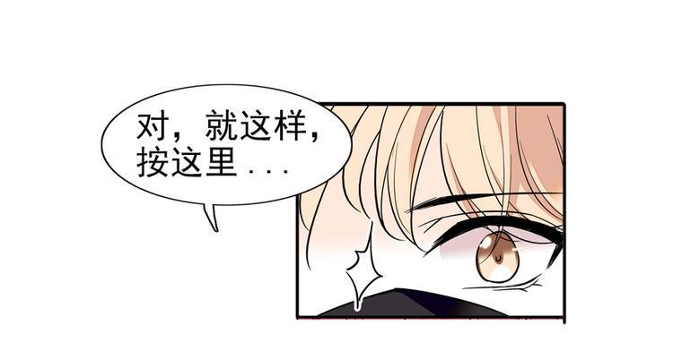 甜心V5：BOSS宠之过急韩漫全集-第41话 有手机了！无删减无遮挡章节图片 