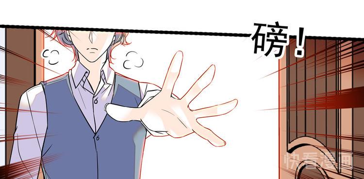 甜心V5：BOSS宠之过急韩漫全集-第43话 岂能为斗米折腰无删减无遮挡章节图片 
