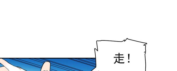 甜心V5：BOSS宠之过急韩漫全集-第43话 岂能为斗米折腰无删减无遮挡章节图片 