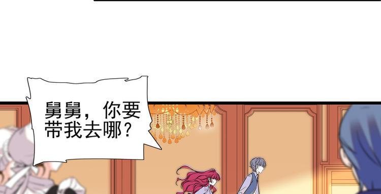 甜心V5：BOSS宠之过急韩漫全集-第43话 岂能为斗米折腰无删减无遮挡章节图片 