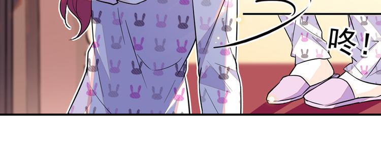 甜心V5：BOSS宠之过急韩漫全集-第43话 岂能为斗米折腰无删减无遮挡章节图片 