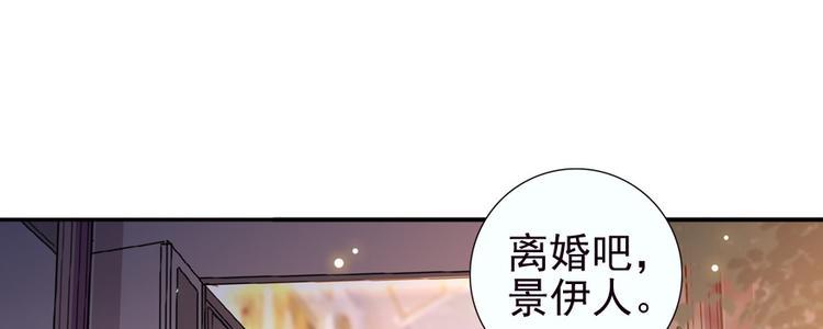 甜心V5：BOSS宠之过急韩漫全集-第43话 岂能为斗米折腰无删减无遮挡章节图片 