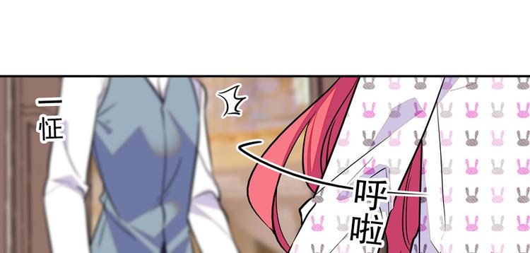 甜心V5：BOSS宠之过急韩漫全集-第43话 岂能为斗米折腰无删减无遮挡章节图片 