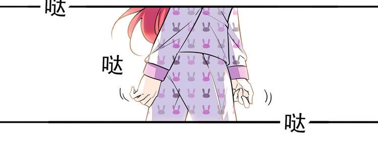 甜心V5：BOSS宠之过急韩漫全集-第43话 岂能为斗米折腰无删减无遮挡章节图片 