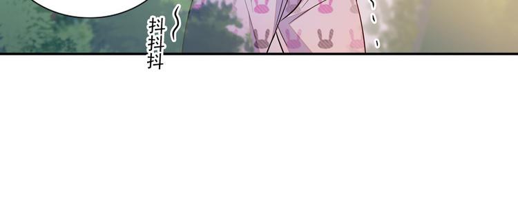甜心V5：BOSS宠之过急韩漫全集-第43话 岂能为斗米折腰无删减无遮挡章节图片 