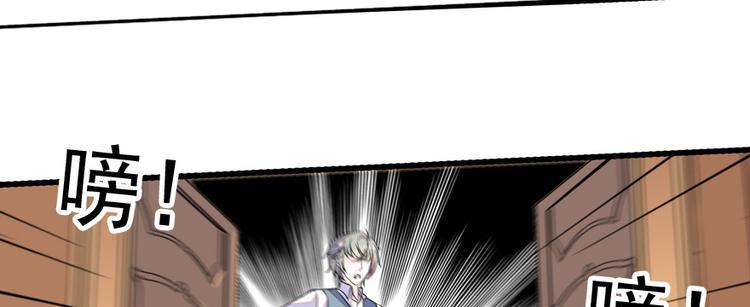 甜心V5：BOSS宠之过急韩漫全集-第43话 岂能为斗米折腰无删减无遮挡章节图片 