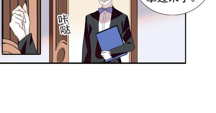 甜心V5：BOSS宠之过急韩漫全集-第43话 岂能为斗米折腰无删减无遮挡章节图片 