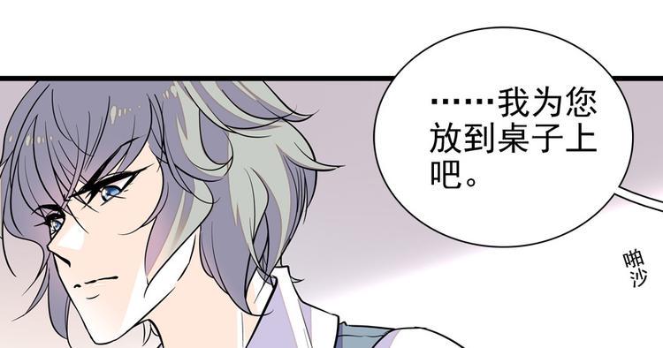 甜心V5：BOSS宠之过急韩漫全集-第43话 岂能为斗米折腰无删减无遮挡章节图片 
