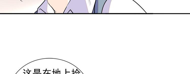 甜心V5：BOSS宠之过急韩漫全集-第43话 岂能为斗米折腰无删减无遮挡章节图片 