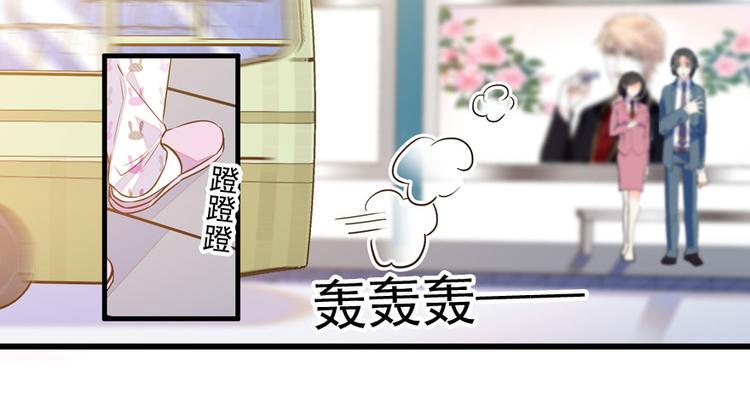 甜心V5：BOSS宠之过急韩漫全集-第43话 岂能为斗米折腰无删减无遮挡章节图片 