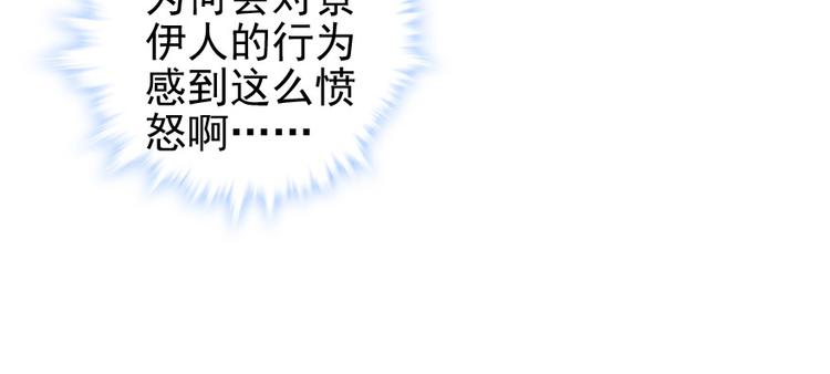 甜心V5：BOSS宠之过急韩漫全集-第43话 岂能为斗米折腰无删减无遮挡章节图片 
