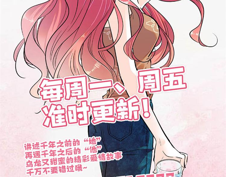 甜心V5：BOSS宠之过急韩漫全集-第43话 岂能为斗米折腰无删减无遮挡章节图片 