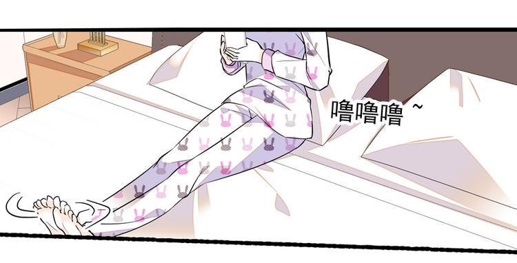 甜心V5：BOSS宠之过急韩漫全集-第43话 岂能为斗米折腰无删减无遮挡章节图片 