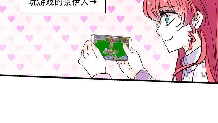 甜心V5：BOSS宠之过急韩漫全集-第43话 岂能为斗米折腰无删减无遮挡章节图片 