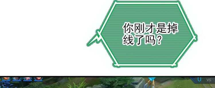 甜心V5：BOSS宠之过急韩漫全集-第44话 哥哥么么哒无删减无遮挡章节图片 