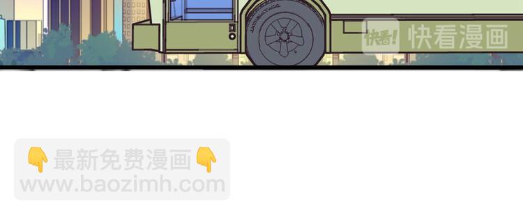 甜心V5：BOSS宠之过急韩漫全集-第44话 哥哥么么哒无删减无遮挡章节图片 