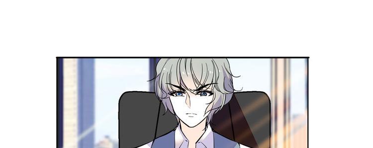 甜心V5：BOSS宠之过急韩漫全集-第44话 哥哥么么哒无删减无遮挡章节图片 