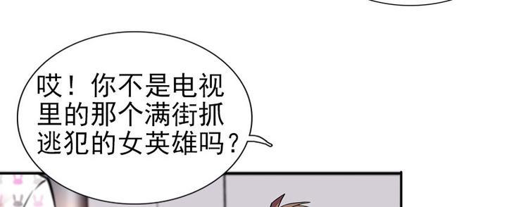 甜心V5：BOSS宠之过急韩漫全集-第44话 哥哥么么哒无删减无遮挡章节图片 
